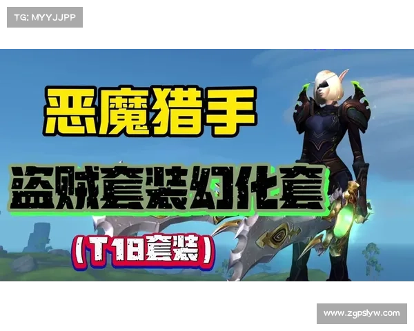 魔兽世界怀旧服：地狱火灵魂技能选择指南